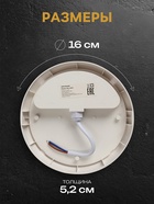 Светильник светодиодный герметичный, 18 Вт, IP54, 6500К, 220 В, круг, белый - Фото 2