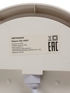 Светильник светодиодный герметичный, 18 Вт, IP54, 6500К, 220 В, круг, белый - Фото 7