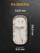 Светильник светодиодный герметичный, 24 Вт, IP54, 4000К, 220 В, овал, белый - Фото 2