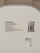 Светильник светодиодный герметичный, 24 Вт, IP54, 4000К, 220 В, овал, белый - Фото 7