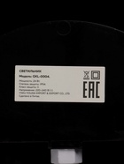 Светильник светодиодный герметичный, 24 Вт, IP54, 4000К, 220 В, круг, черный - Фото 5