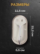 Светильник светодиодный герметичный, с датчиком движения, 15 Вт, IP54, 4000K, 220 В, овал - Фото 2