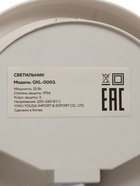 Светильник светодиодный герметичный, с датчиком движения, 15 Вт, IP54, 4000K, 220 В, овал - Фото 7