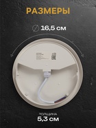 Светильник светодиодный герметичный, с датчиком движения, 15 Вт, IP54, 4000K, 220 В, круг - Фото 2