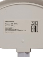 Светильник светодиодный герметичный, с датчиком движения, 15 Вт, IP54, 4000K, 220 В, круг - Фото 6