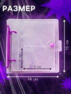 Альбом - биндер для карт, 25 страниц, на 100 карточек, голографические наклейки - Фото 2