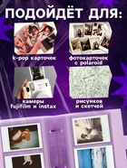 Альбом - биндер для карт, 25 страниц, на 100 карточек, голографические наклейки - Фото 5