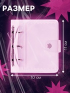 Альбом - биндер для карт, 25 страниц, на 50 карточек, голографические наклейки - Фото 2