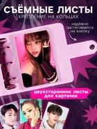 Альбом - биндер для карт, 25 страниц, на 50 карточек, голографические наклейки - Фото 4