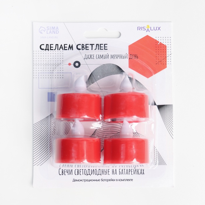 Светодиодные свечи, ночники LED RISALUX «Сделаем светлее» набор 4 шт., красные, RGB, 3.5×3.5×4 см - Фото 1