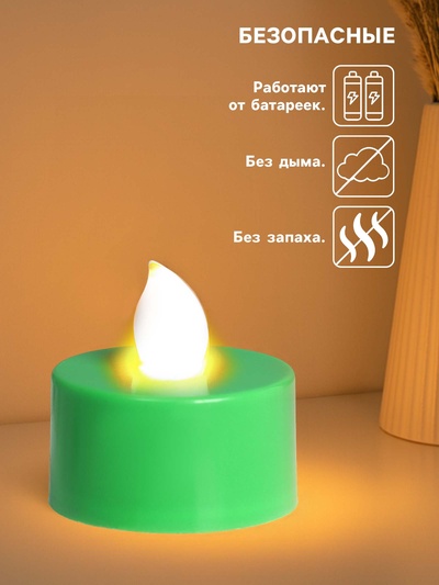 Светодиодные свечи, ночники LED RISALUX «Граффити» набор 4 шт., зелёные, RGB, 3.5×3.5×4 см