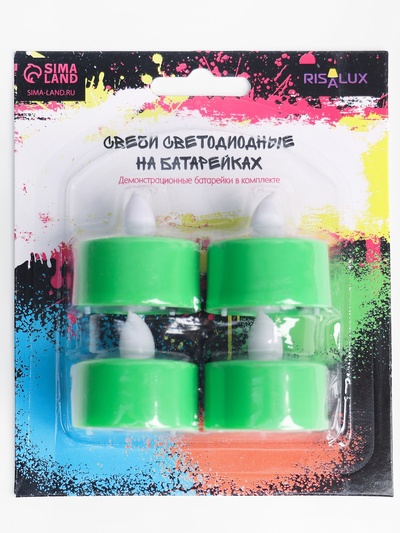 Светодиодные свечи, ночники LED RISALUX «Граффити» набор 4 шт., зелёные, RGB, 3.5×3.5×4 см