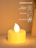 Светодиодные свечи, ночники LED RISALUX «Для чудесных моментов!» набор 2 шт., жёлтые, RGB, 3.5×3.5×4 см - Фото 4