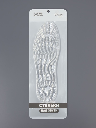 Стельки для обуви, универсальные, силиконовые, на клеевой основе, р-р RU до 41 (р-р Пр-ля до 40), 26.5 см, пара, прозрачные