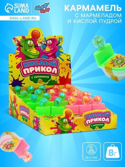 Карамель «Кислый горшочек» с мармеладом и взрывной карамелью ассорти, 1 шт.