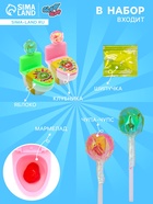 Карамель «Кислый горшочек» с мармеладом и взрывной карамелью ассорти, 1 шт. - Фото 2