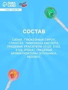 Карамель «Кислый горшочек» с мармеладом и взрывной карамелью ассорти, 1 шт. 10337249 - фото 13727174