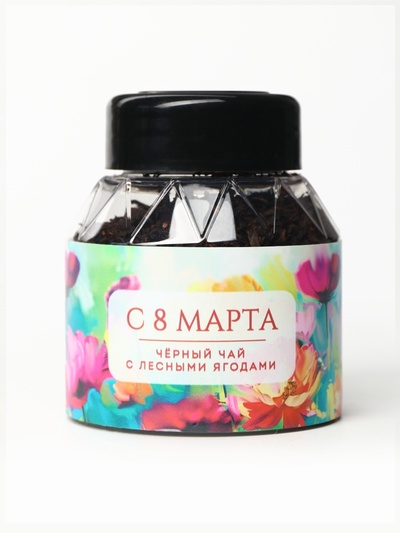Чай подарочный «8 Марта цветы», вкус: лесные ягоды, 30 г