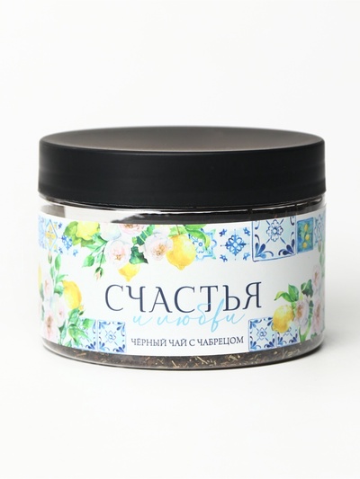Чай подарочный «Счастья и любви», вкус: чабрец, 50 г