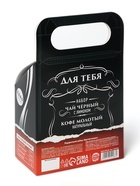 Подарочный набор «Крутой мужик»: чай 50 г, кофе 100 г - Фото 7