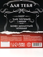 Подарочный набор «Крутой мужик»: чай 50 г, кофе 100 г - Фото 8