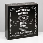 Подарочная коробка "100% Мужик", чёрный, 28,5 х 9,5 х 29,5 см - фото 32218539