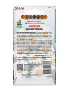 Семена Агератум «Дондо», смесь, 0.1 г, «Поиск» - Фото 2