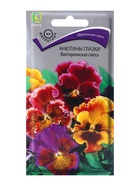 Семена цветов Анютины глазки (Виола) "Викторианская", смесь, 0,2гр. - Фото 1