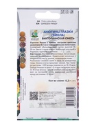 Семена цветов Анютины глазки (Виола) "Викторианская", смесь, 0,2гр. - Фото 2