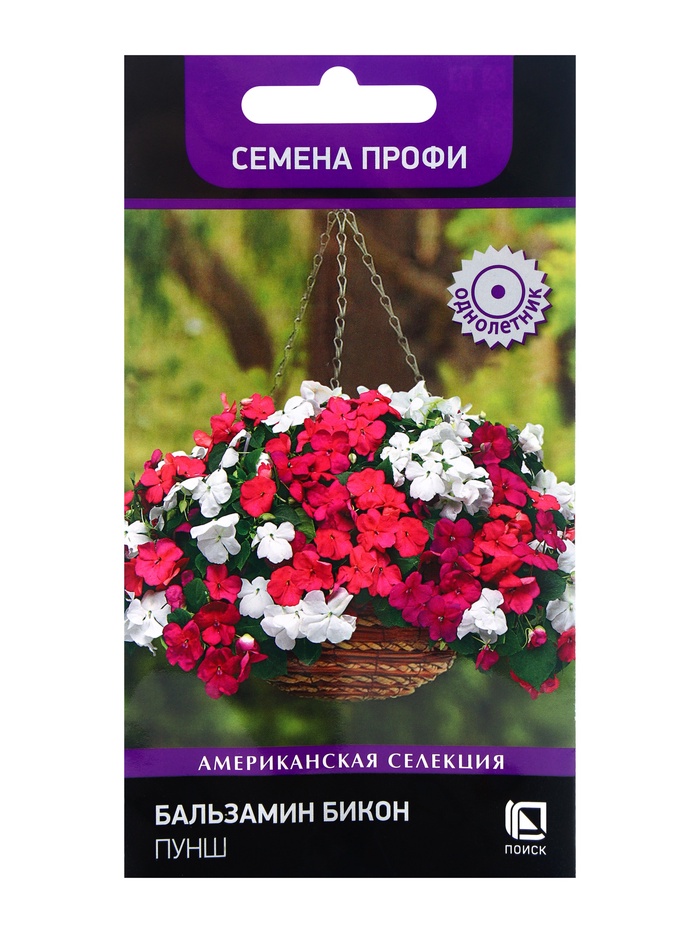 Семена цветов Бальзамин "Бикон Пунш" (Семена Профи), 7шт - Фото 1