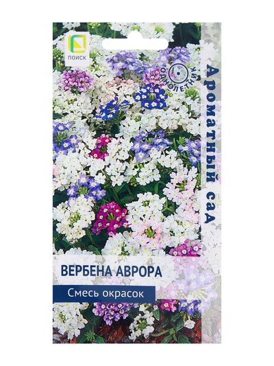 Семена цветов Вербена «Аврора» (Ароматный сад), смесь окрасок, 10 шт.