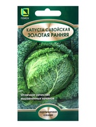 Семена Капуста савойская «Золотая ранняя», 0.5 г, «Поиск» - Фото 1
