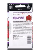 Семена цветов Петуния гибридная "Пендолино Скарлет" (Семена Профи), 5шт - Фото 2