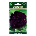 Семена цветов Петуния махровая "Дабл каскад блю", 10шт. - Фото 1