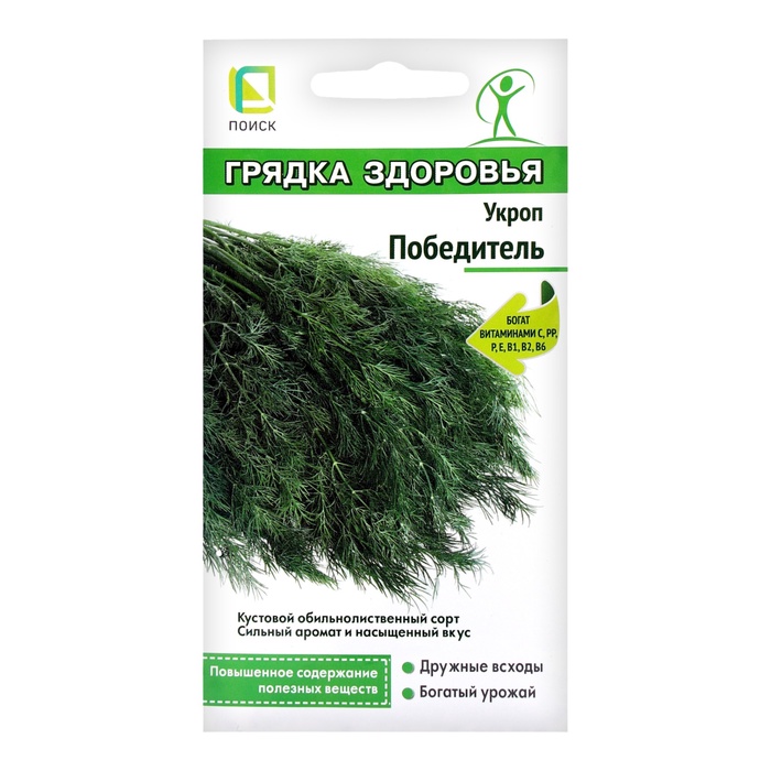 Семена Укроп "Победитель" (сер.Грядка здоровья), 2гр - Фото 1