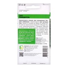 Семена Укроп "Победитель" (сер.Грядка здоровья), 2гр - Фото 2