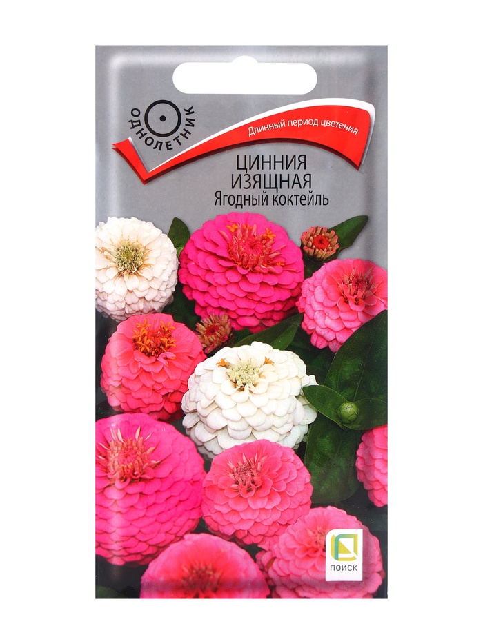 Семена Цинния изящная "Ягодный коктейль", 0,2гр. - Фото 1