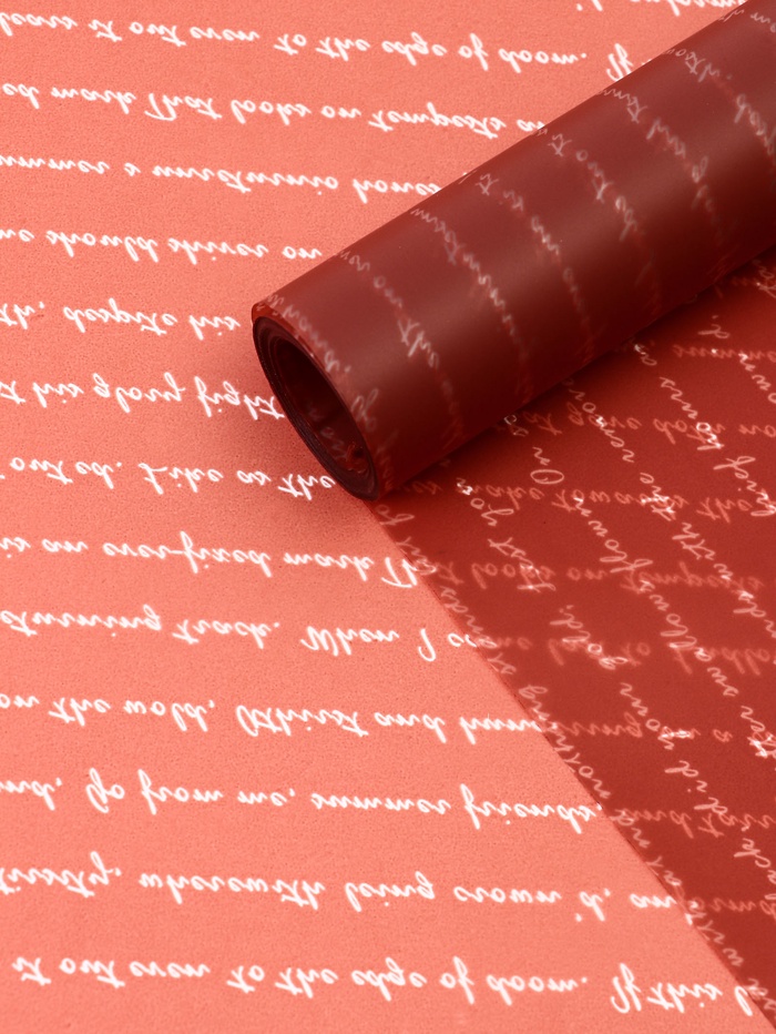 Пленка для цветов и букетов «Послание», кофе с молоком, 0.6×10 м - Фото 1