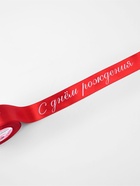 Лента атласная «С днём рождения», 40 мм, 23±1 м, красная, белая - Фото 2