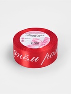 Лента атласная «С днём рождения», 40 мм, 23±1 м, красная, белая - Фото 3