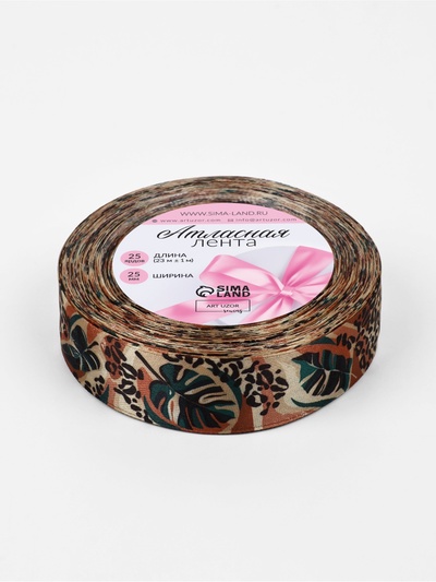 Лента атласная «Джунгли», 25 мм, 23±1 м, разноцветная