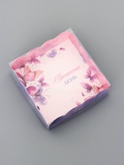 Коробка для печенья, «Прекрасного дня», 9×9×3 см - Фото 3