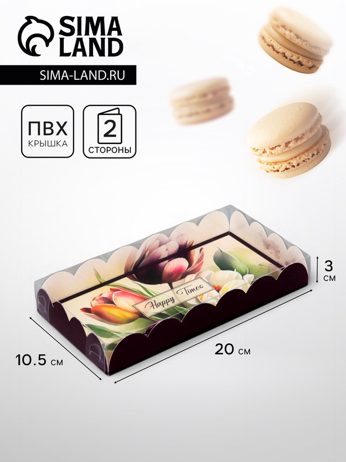 Коробка для печенья, «Тюльпаны», 10.5×20×3 см - Фото 1