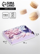 Коробка для печенья, «Комплимент», 14×10.5×2.5 см - Фото 1