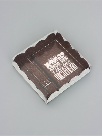 Коробка для печенья, «Комплимент», 12×12×3 см