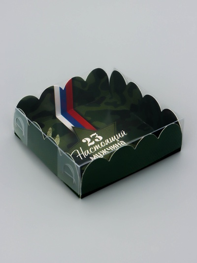 Коробка для печенья «23 Февраля», 9×9×3 см