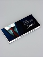 Подарочная коробка под плитку шоколада, без окна, «Всех благ», 17.1×8×1.4 см - Фото 1