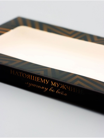 Подарочная коробка под плитку шоколада, с окном, «Натоящему мужчине», 17.1×8×1.4 см