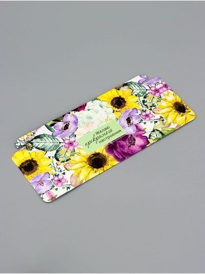 Подарочная коробка под плитку шоколада, без окна, «Комплимент», 17.1×8×1.4 см