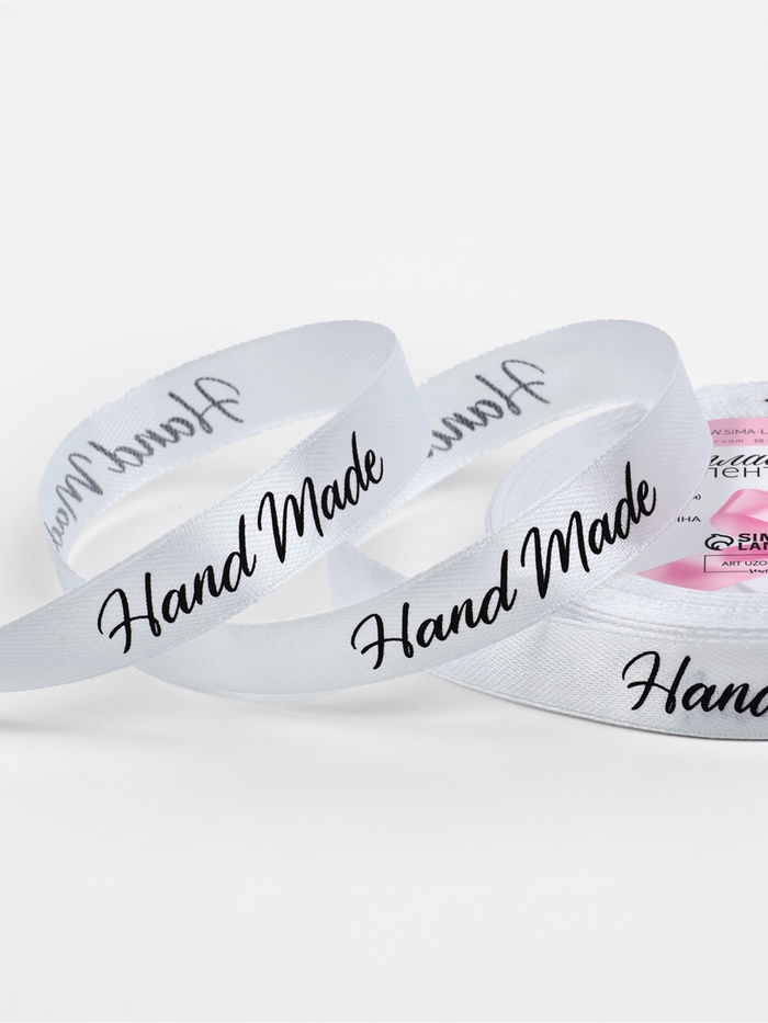 Лента атласная Handmade, 15 мм, 23±1 м, белая, чёрная - Фото 1